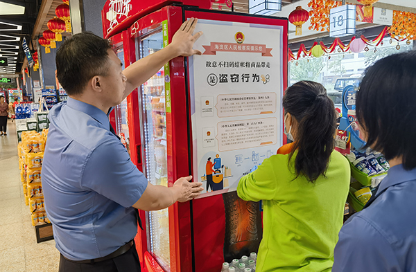 �p�����픵(sh��)�ֻ��ġ����팍�`��