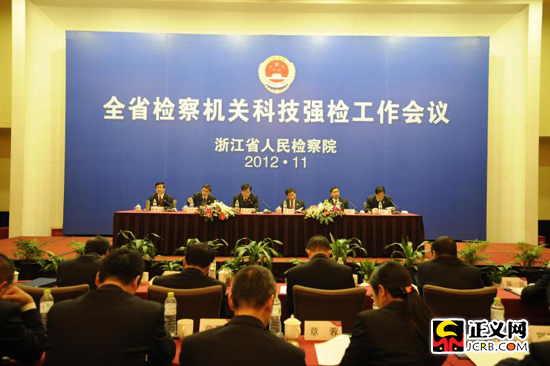 �㽭ʡ�z��C(j��)�P(gu��n)�Ƽ���(qi��ng)�z������(hu��)�h�]Ļ