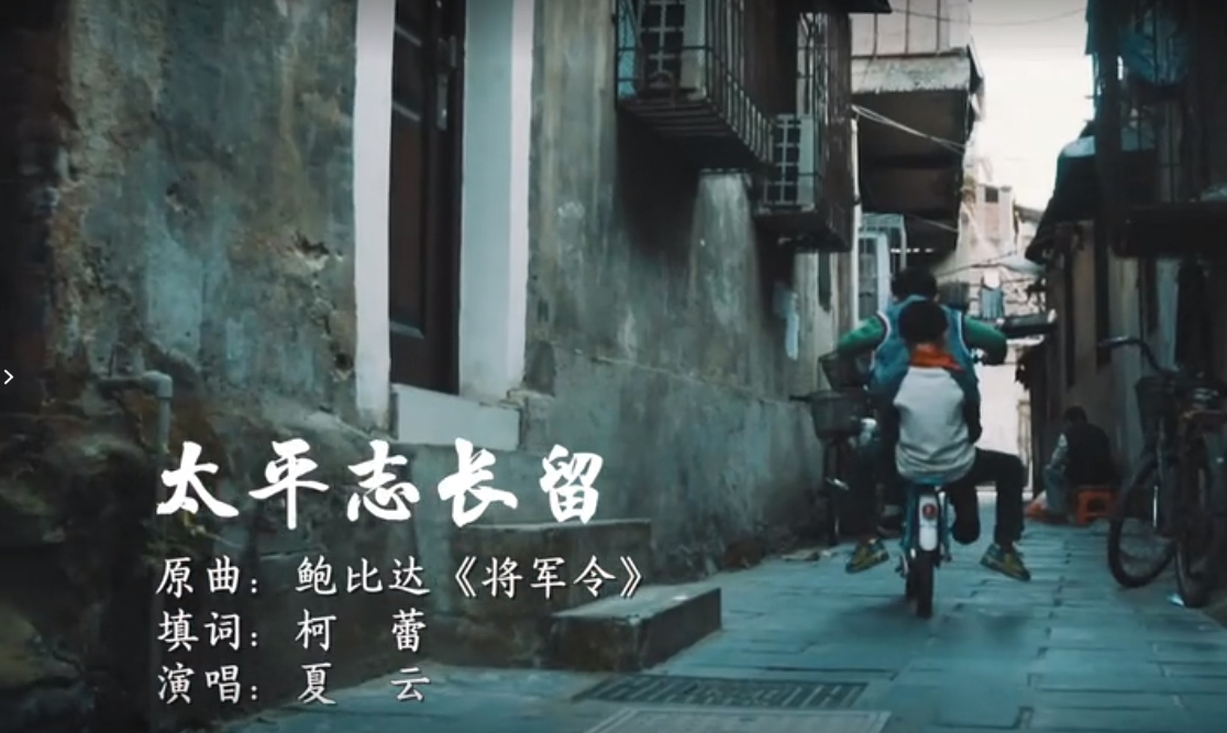 ̫ƽ־�L(zh��ng)�����@�׿���M(j��n)V���˜IĿ����