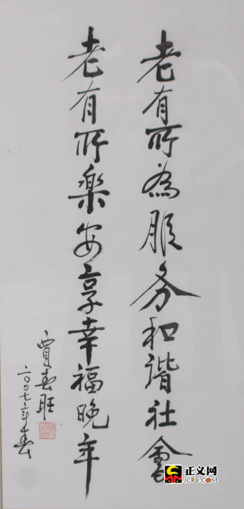 �r�Ιz���L�Z����ͬ־���x���ݸɲ��}�~