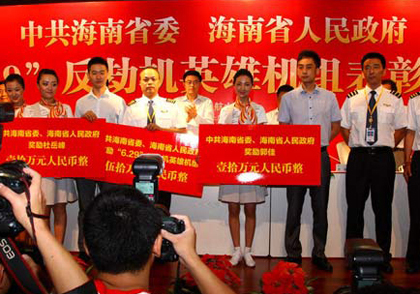 ���ٙC(j��)��ʿ:�½��ٙC(j��)Ҋ(ji��n)�x����