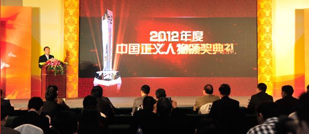 2012����Ї�(gu��)���x�����C��(ji��ng)�F(xi��n)��(ch��ng)