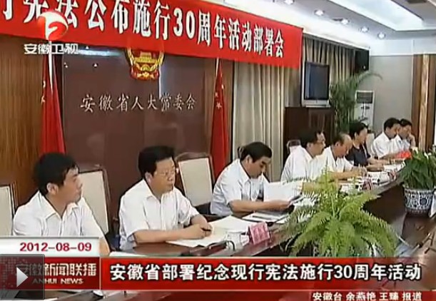 ����ʡ����o(j��)��F(xi��n)�Б���ʩ��30������(d��ng)