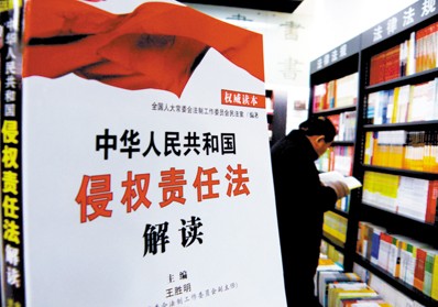 �����A���񹲺͇�(gu��)�֙�(qu��n)؟(z��)�η���