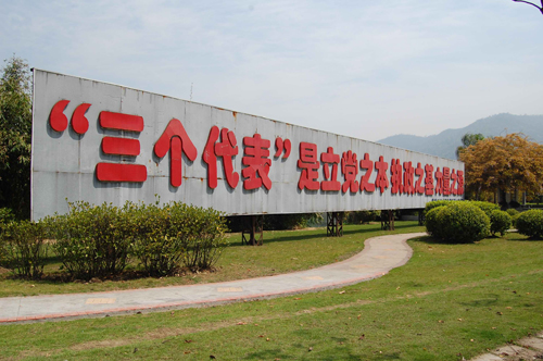 �����A���񹲺͇�(gu��)������������2004�꣩��