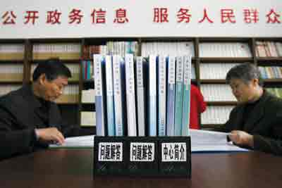 �����A���񹲺͇�(gu��)������Ϣ���_(k��i)�l����