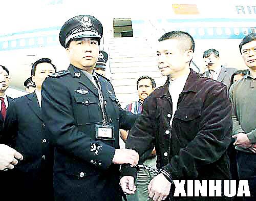 檢察官境外追逃貪官:國(guó)門內(nèi)外的較量