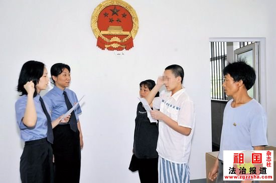 未成年人檢察制度 保障孩子的合法權(quán)益