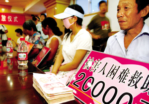 救助刑事被害人 一枝一葉總關(guān)情