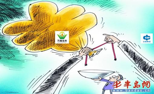 �f������:��(j��ng)���pʧ ����ֻ� ����Σ�C