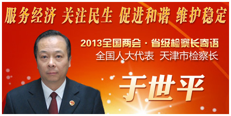 �������ƽ