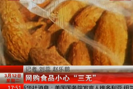 �W(w��ng)ُʳƷС�����o