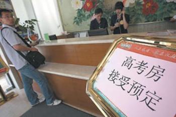 ���(zh��n)�߿��M(j��n)�Еr�����߿��������߿��͡�����