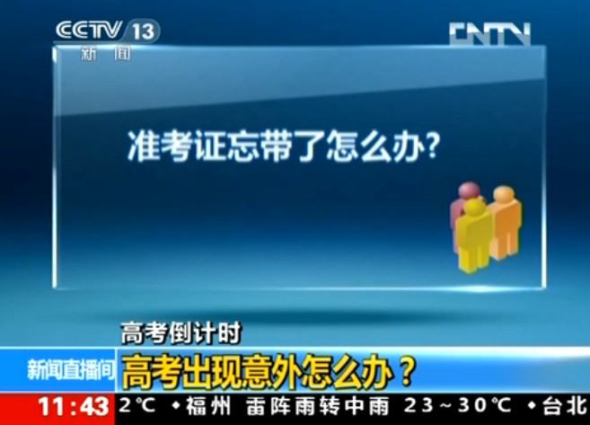 �߿����F(xi��n)������ô�k��