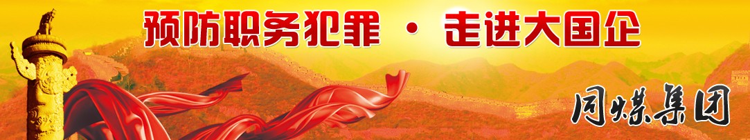 ���M�����:ͬú���F