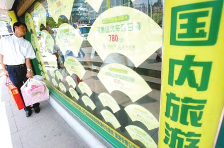 ���η���(w��)�(xi��ng)Ŀ�sˮ��Ͷ�V���c(di��n)