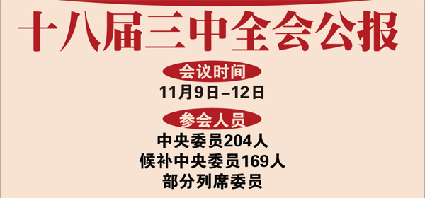 �D��ʮ�ˌ�����ȫ������