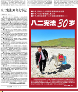 �˶�����30�q�R���ϵ��շ������