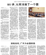 90�v���ԑ�������һ���A