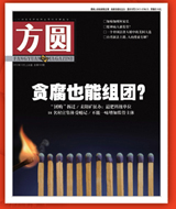 ؝��Ҳ�ܽM�F(tu��n)�����M�ψ����