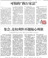 ���µġ���(zh��)�мҷ���