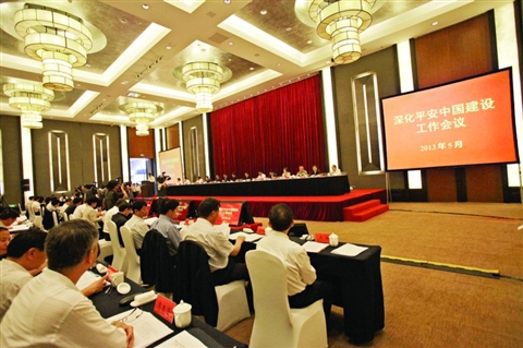 �Mһ����������Ⱥ����ȫ�к͝M���