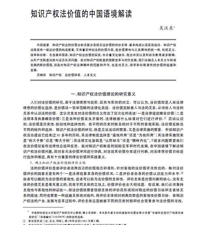 �ǝh�|:��֪�R�a(ch��n)��(qu��n)���rֵ���Ї��Z�����x��