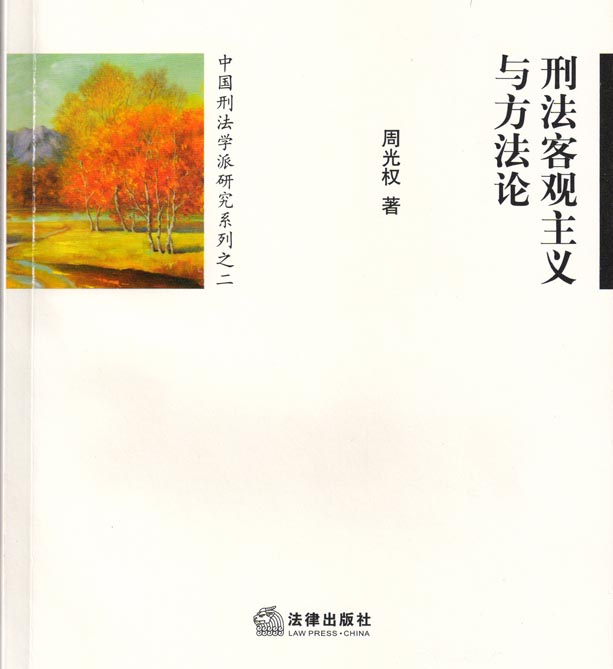 �ܹ��(qu��n):���̷����^���x�c����Փ��