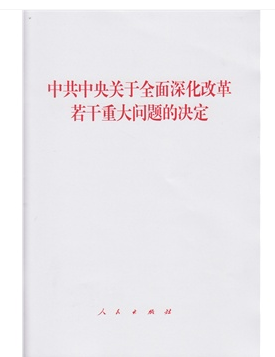 ʮ�ˌ�����ȫ�����������Ї�����ʽ�����h�����ļ�