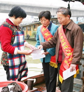 �ܞ��x���Z���᣺�Ї�ʽ���շ��x��