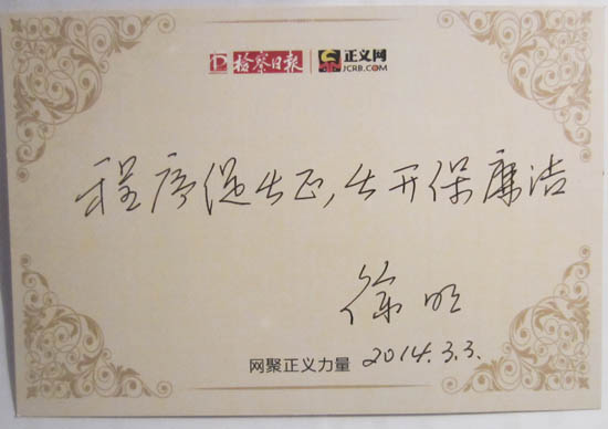 �������Z������ٹ��� ���_������