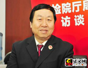 閻敏才:打造具有鐵路特點的預(yù)防職務(wù)犯罪機制