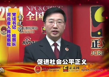 �ӱ�ʡ�z��Ժ�z���L(zh��ng) ͯ����