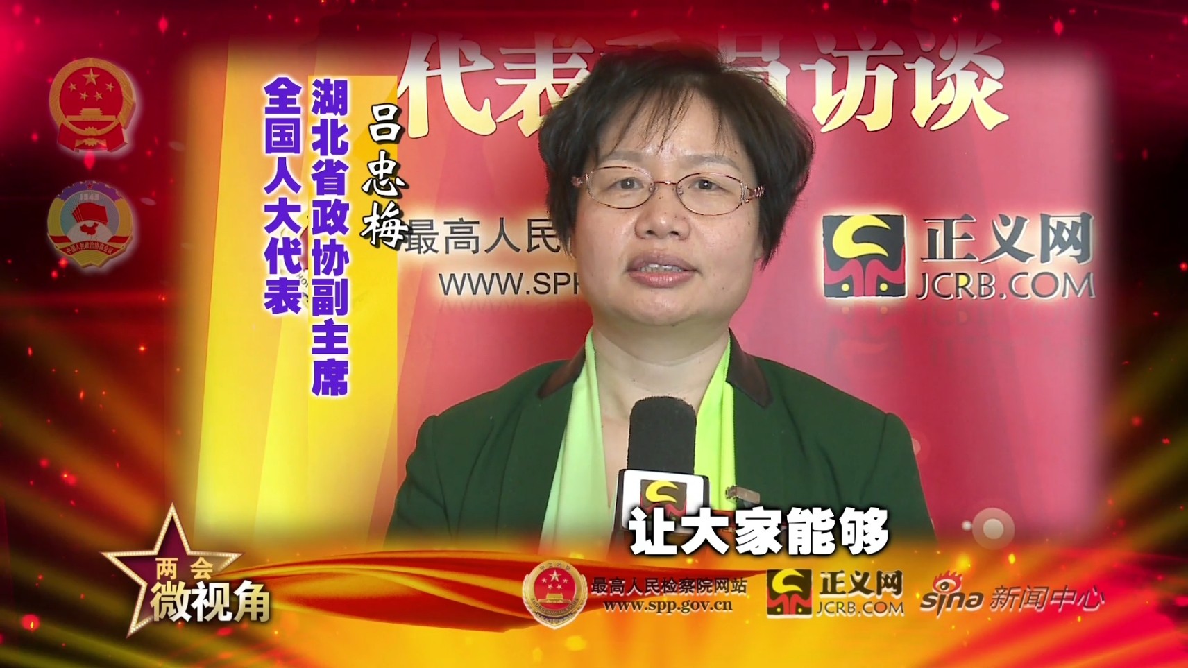 ����ʡ���f(xi��)����ϯ ����÷