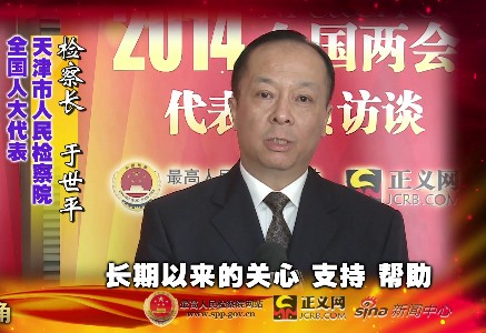 ȫ��(gu��)�˴���� ����ƽ