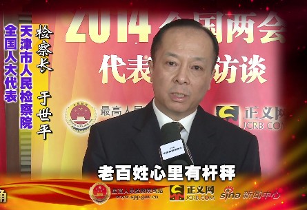 ȫ��(gu��)�˴���� ����ƽ