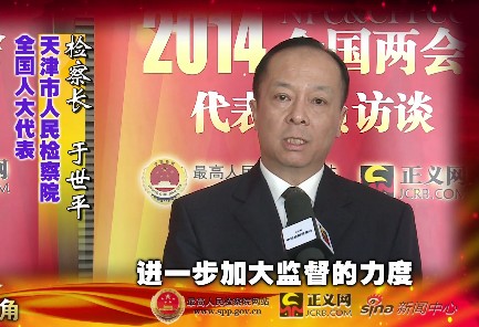 ȫ��(gu��)�˴���� ����ƽ