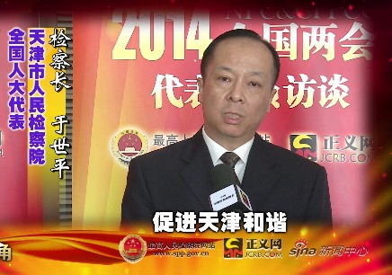 ȫ��(gu��)�˴���� ����ƽ