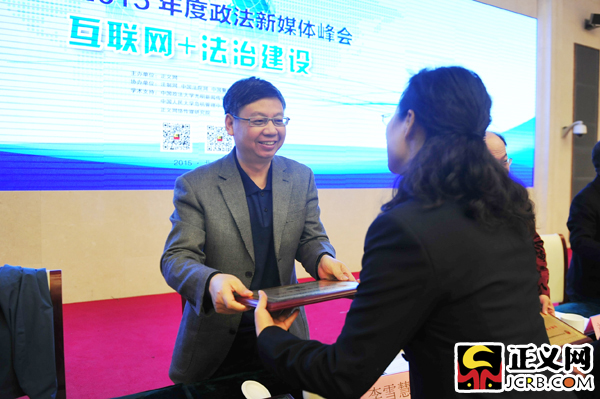 檢察日?qǐng)?bào)社社長(zhǎng)李雪慧為獲獎(jiǎng)代表頒獎(jiǎng)