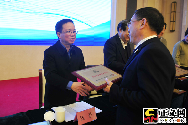 檢察日?qǐng)?bào)社總編輯錢(qián)舫為獲獎(jiǎng)代表頒獎(jiǎng)