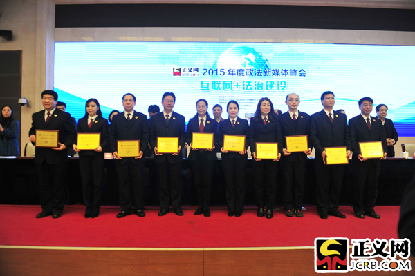 獲獎(jiǎng)代表合影留念