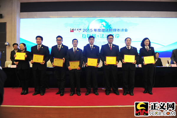 獲獎(jiǎng)代表合影留念