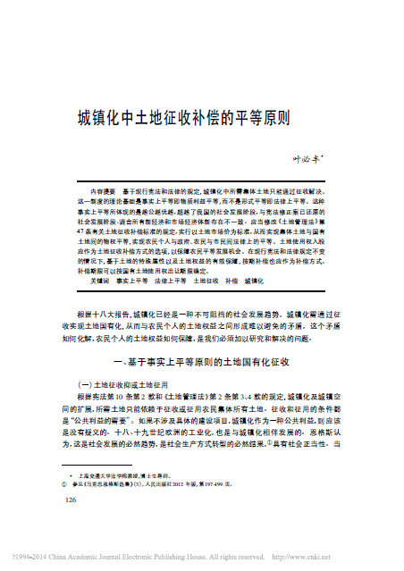 �~���S:�����(zh��n)�������������a��?sh��)�ƽ��ԭ�t��