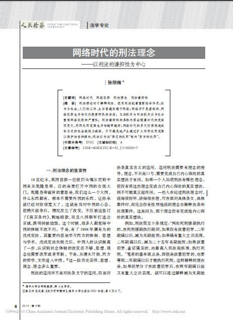 ������:���W(w��ng)�j(lu��)�r�����̷���������̷����t���Ԟ����ġ�