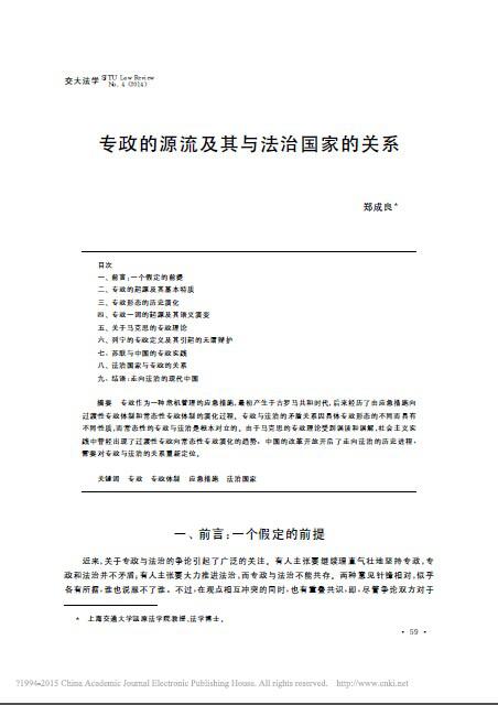 ������:��������Դ�������c���·��ҵ��P(gu��n)ϵ��