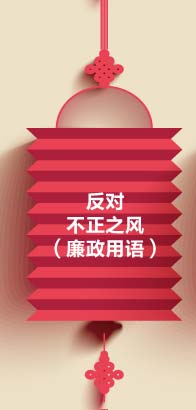 ����(du��)����֮�L(f��ng)