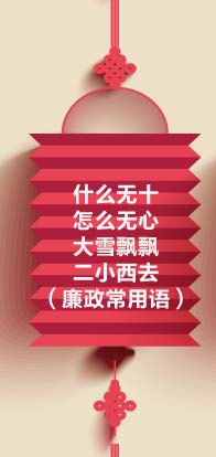 ʲô�o(w��)ʮ����ô�o(w��)������ѩ�h�h����С��ȥ