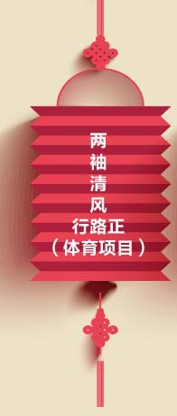 �������L(f��ng)��·��