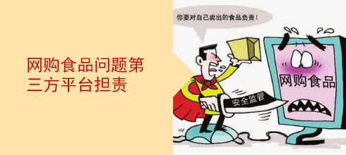 �W(w��ng)ُʳƷ���}������ƽ�_��(d��n)؟(z��)