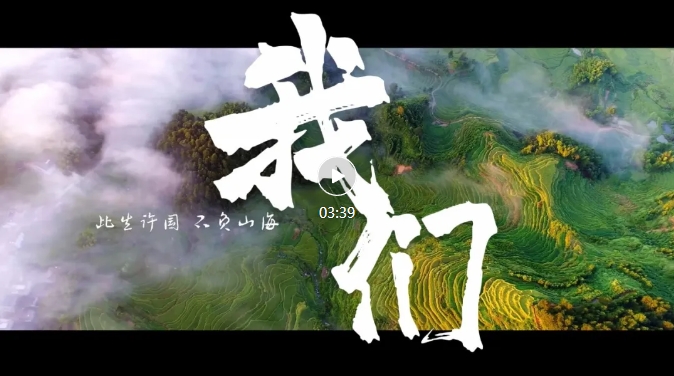 ��MV�����҂���ɽ��ͬ�����Ƴ̹���